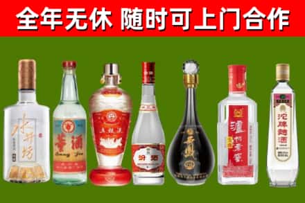 北屯市烟酒回收名酒系列.jpg