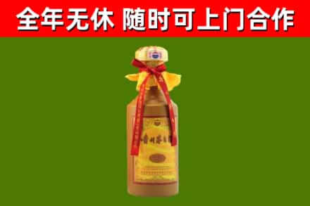 北屯市烟酒回收15年茅台酒.jpg