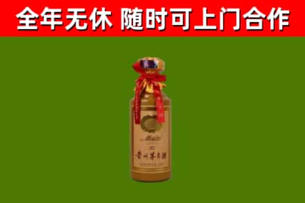 北屯市回收30年茅台酒