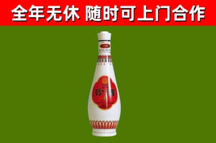 北屯市烟酒回收瓷瓶汾酒.jpg