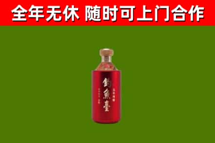 北屯市烟酒回收钓鱼台.jpg