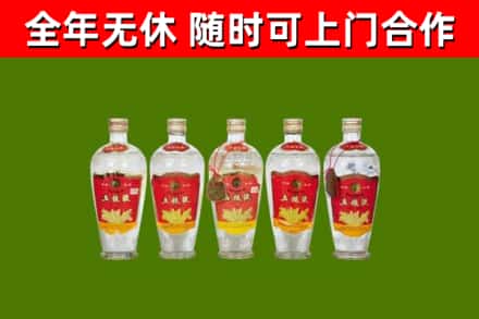 北屯市烟酒回收公斤五粮液.jpg