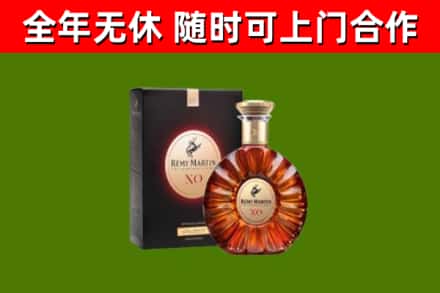 北屯市烟酒回收人头马XO洋酒.jpg